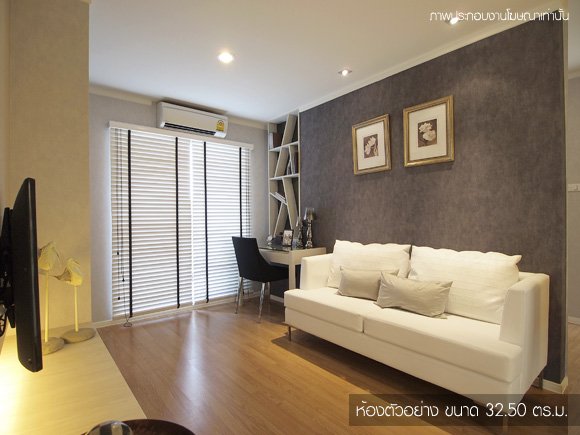 Lumpini Place Srinakarin-Huamak Station (ลุมพินี เพลส ศรีนครินทร์-หัวหมาก สเตชั่น คอนโดให้เช่า) condo for rent in Bangkok